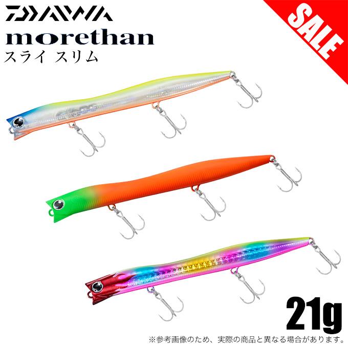 DAIWA（ダイワ） 【目玉商品】ダイワ モアザン スライ スリム 125F