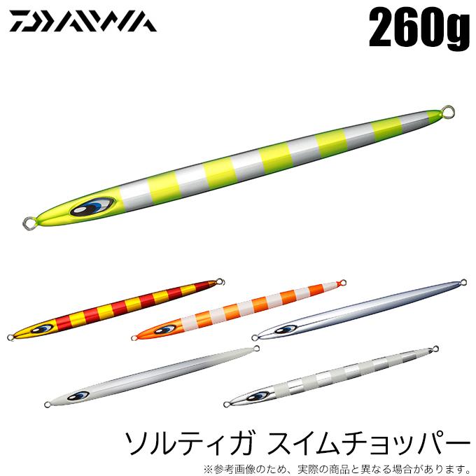 DAIWA（ダイワ） ソルティガ スイムチョッパー 260g (メタルジグ) 2024