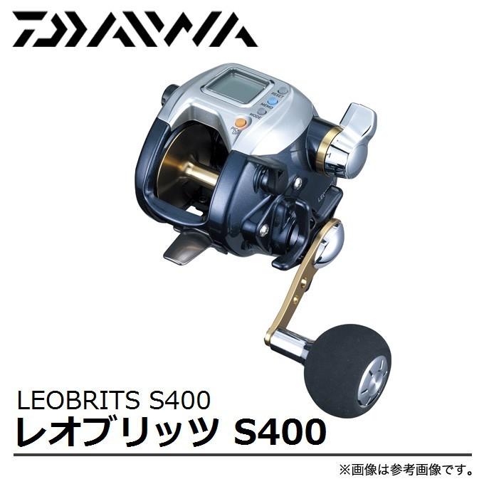 DAIWA（釣り） 【取り寄せ商品】 ダイワ レオブリッツ S400(右ハンドル