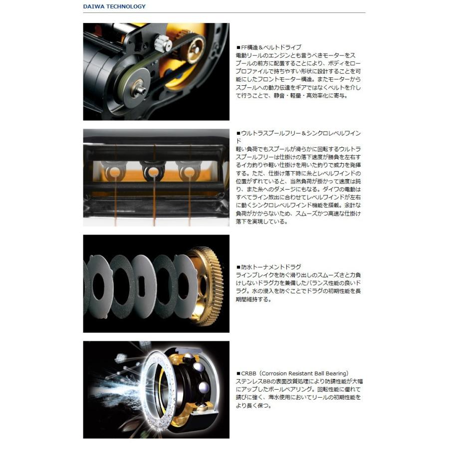 Daiwa ダイワ　電動リール レオブリッツS400 DAIWA（ダイワ） 【取り寄せ商品】 レオブリッツ S400(右ハンドル