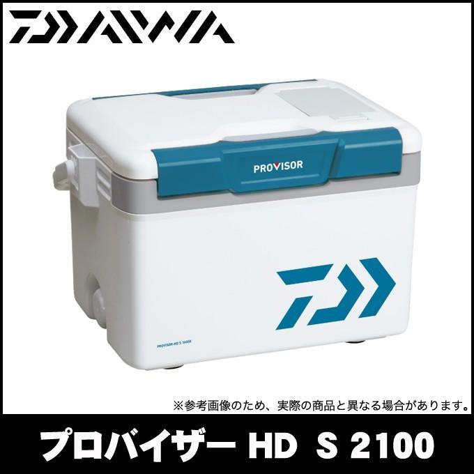 ダイワ クーラーボックス プロバイザー HD (S 2100X) カラー：ブルー /(7)｜f-marunishi3