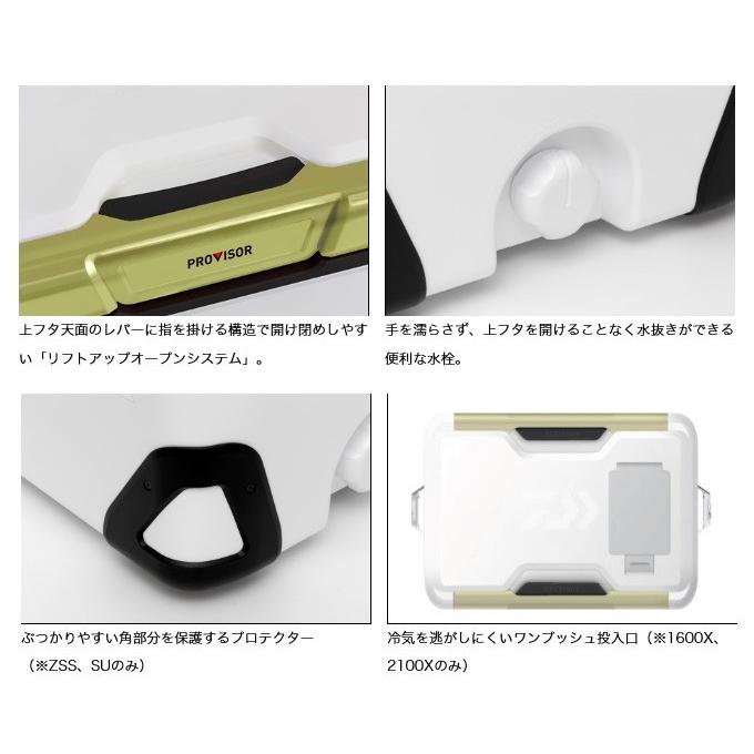 ボーラー　2点セット　新品未使用 DAIWA（ダイワ） (7)ダイワ クーラーボックス プロバイザー HD (ZSS