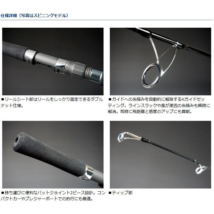 ジギングロッド ヴァデル61mls 美品 DAIWA（ダイワ） 【取り寄せ商品】ダイワ ヴァデル(61MLS)(ジギング