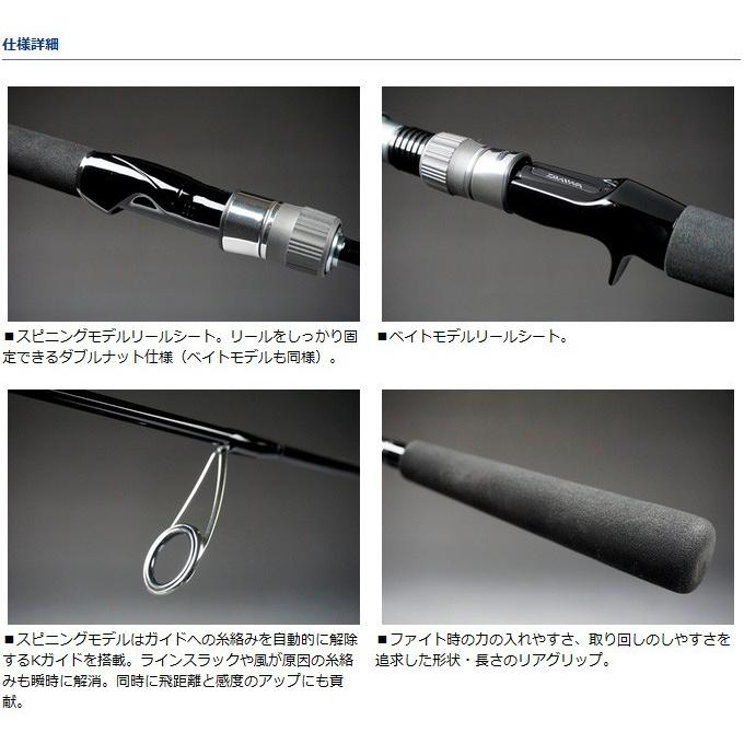 DAIWA（ダイワ） 【取り寄せ商品】ダイワ ヴァデル BJ(66HB)(ジギング