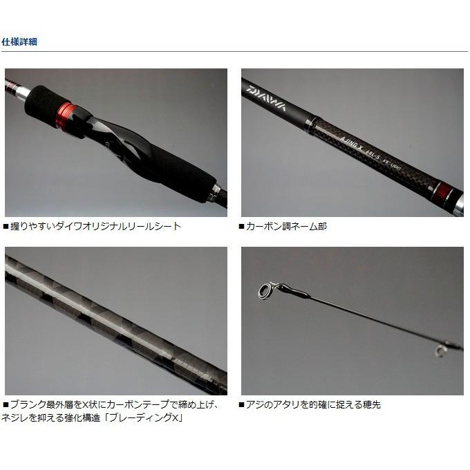 DAIWA（ダイワ） アジング X (68L-S)(2016年モデル) /d1p9(5) 【Σ05