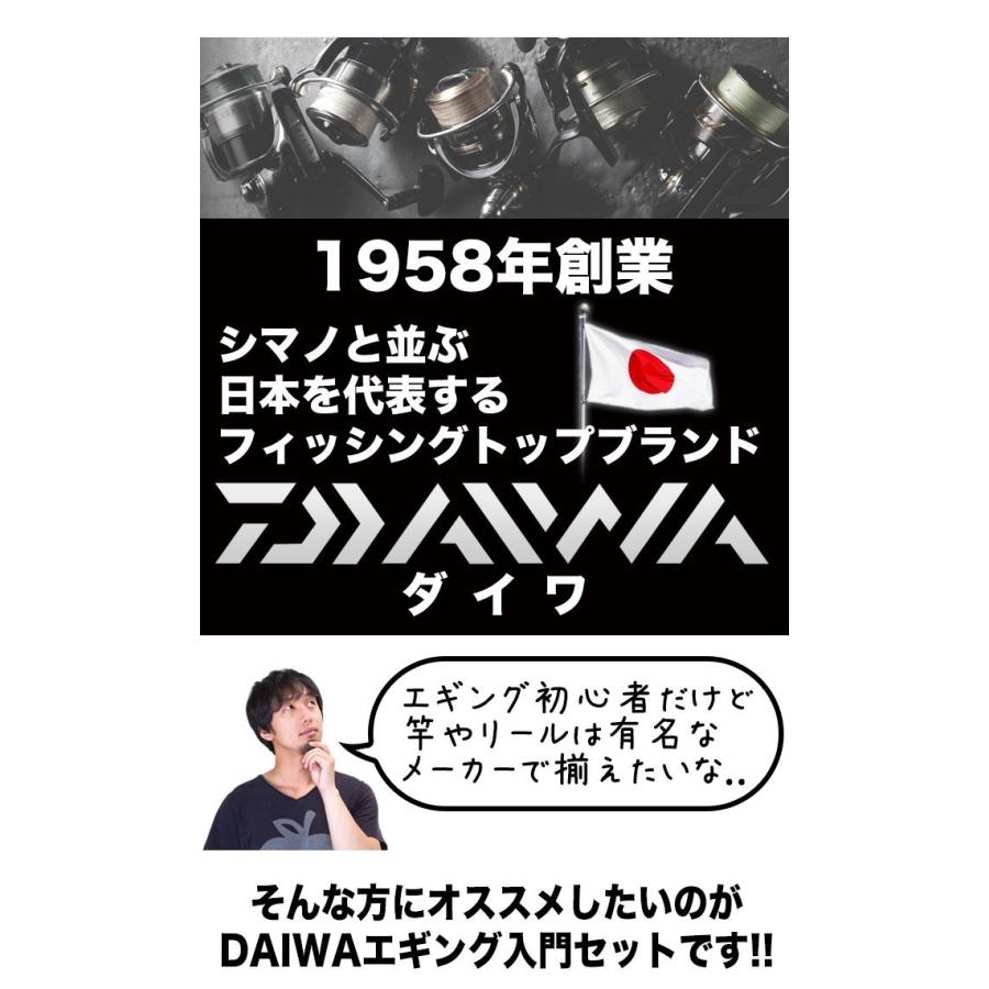 Daiwa ダイワ エギング入門セット 代引き決済不可 Daiwa Eging Set つり具のマルニシyahoo ショップ 通販 Yahoo ショッピング