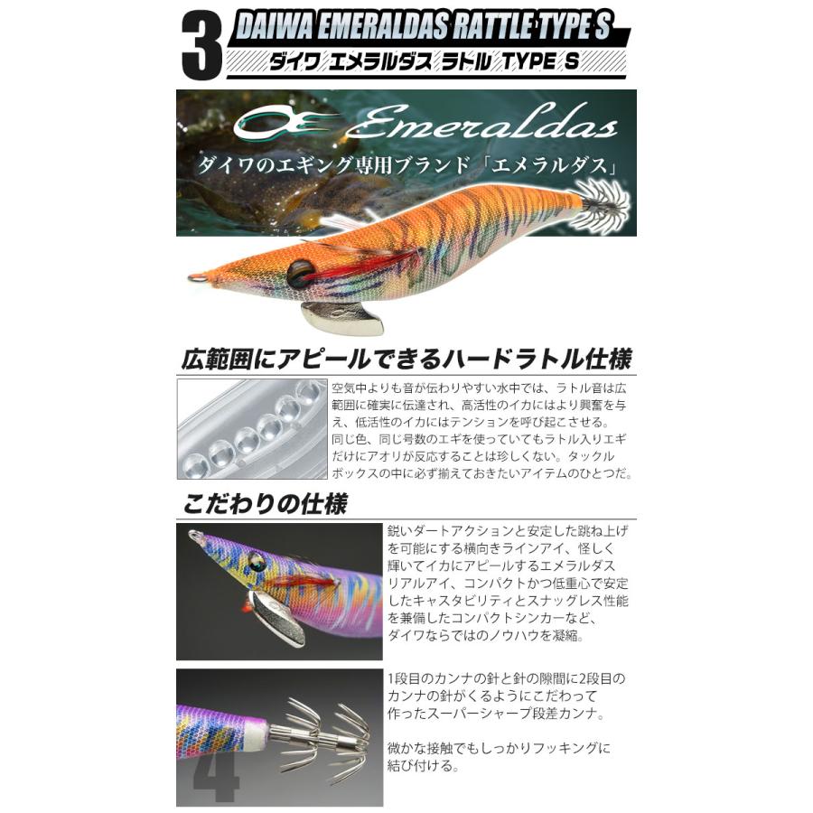 Daiwa ダイワ エギング入門セット 代引き決済不可 Daiwa Eging Set つり具のマルニシyahoo ショップ 通販 Yahoo ショッピング