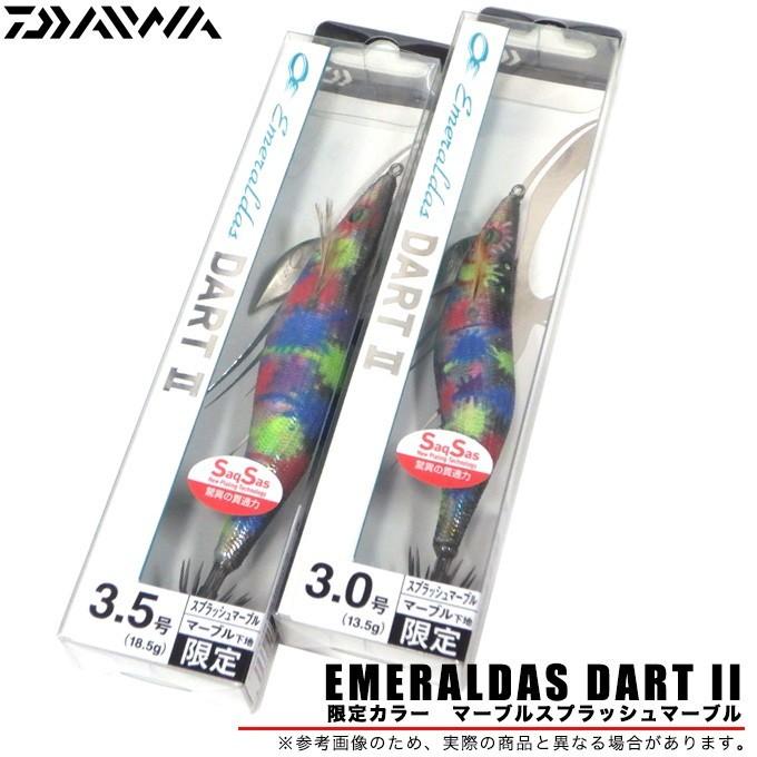 エメラルダスDART II エギ 3.5号 地域限定カラー　新品未使用品 DAIWA（ダイワ） エメラルダス ダート II 3.0号 / 3.5号 (限定カラー