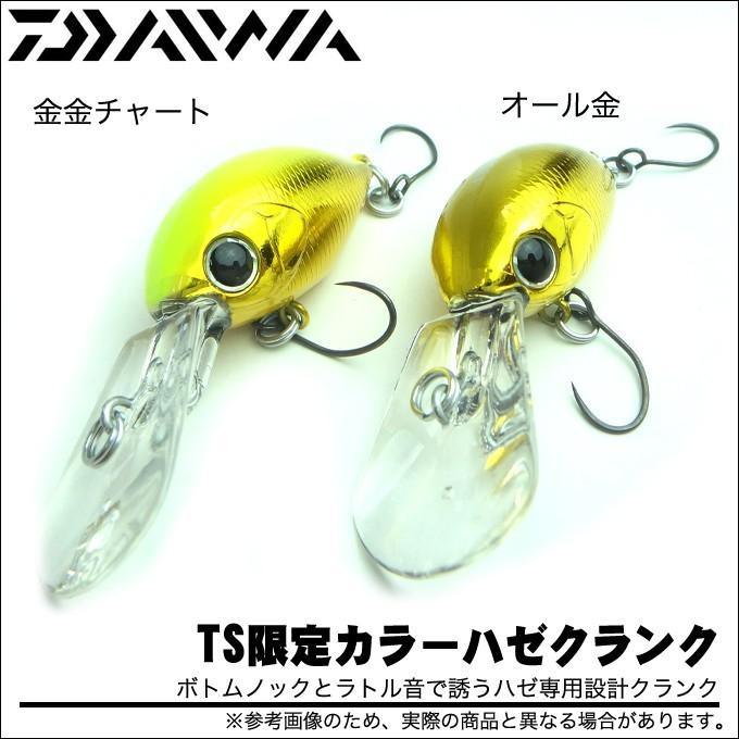 DAIWA（ダイワ） 【ハゼ用クランクベイト】 ハゼクランク （TS限定