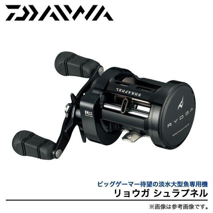 DAIWA(釣り) 【取り寄せ商品】 ダイワ リョウガ シュラプネル DAIWA(釣り) 【取り寄せ商品】 ダイワ リョウガ シュラプネル