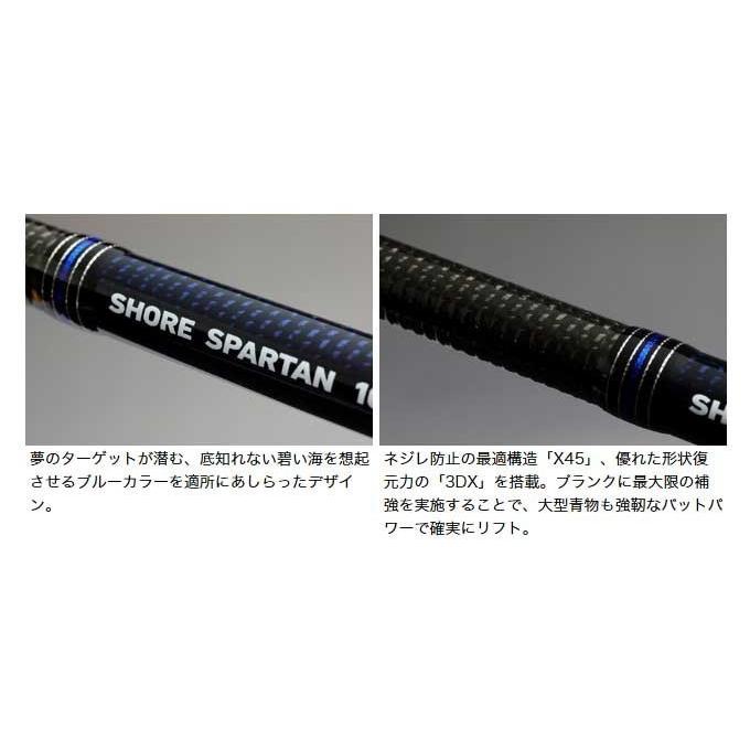 ダイワ SHORE SPARTAN 96HH ショアジギングロッド DAIWA（ダイワ） 【取り寄せ商品】 ショアスパルタン (96HH)(ショア