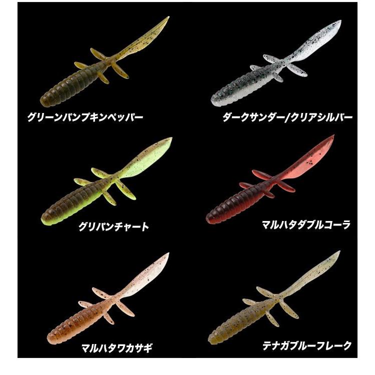 JACKALL ユーマ　4.5インチ　18個セット　ワーム JACKALL ユーマ 4.5インチ 18個セット ワーム DB ユーマ フリー