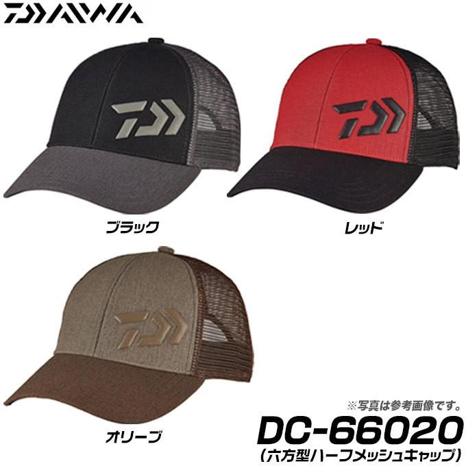 DAIWA（ダイワ） (7)ダイワ 六方型ハーフメッシュキャップ (DC-66020