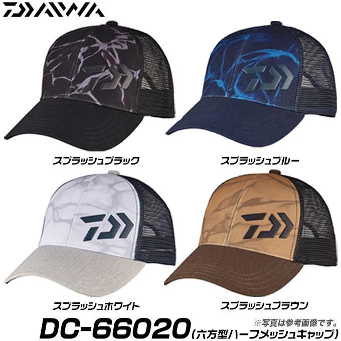 ダイワ 六方型ハーフメッシュキャップ Dc 66020 サイズ フリー カラー スプラッシュ 7 Dc66020sp つり具のマルニシyahoo ショップ 通販 Yahoo ショッピング