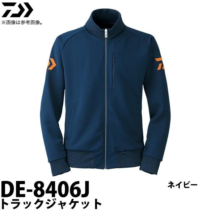 DAIWA（ダイワ） トラックジャケット (DE-8406J) (カラー：ネイビー