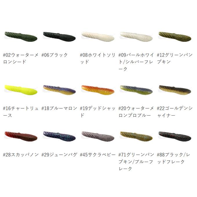 deps（デプス） カバースキャット 3インチ (バスルアー/ワーム
