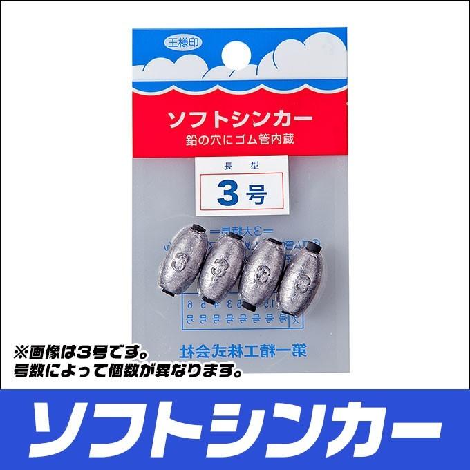 新品 本物 当店在庫だから安心 セール 第一精工 王様印 タル付オモリ 5号 2個入 メール便可 Materialworldblog Com