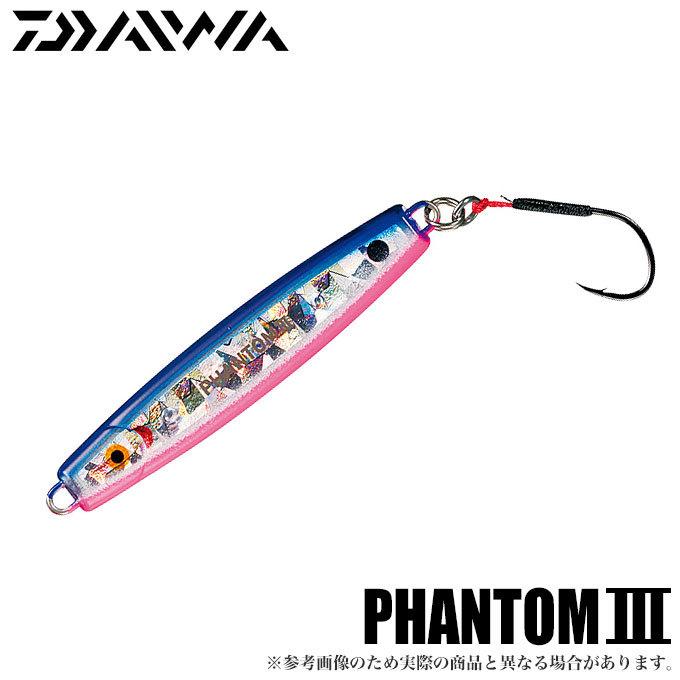 DAIWA（ダイワ） 【メール便配送可】ダイワ ファントム3（重さ：28g