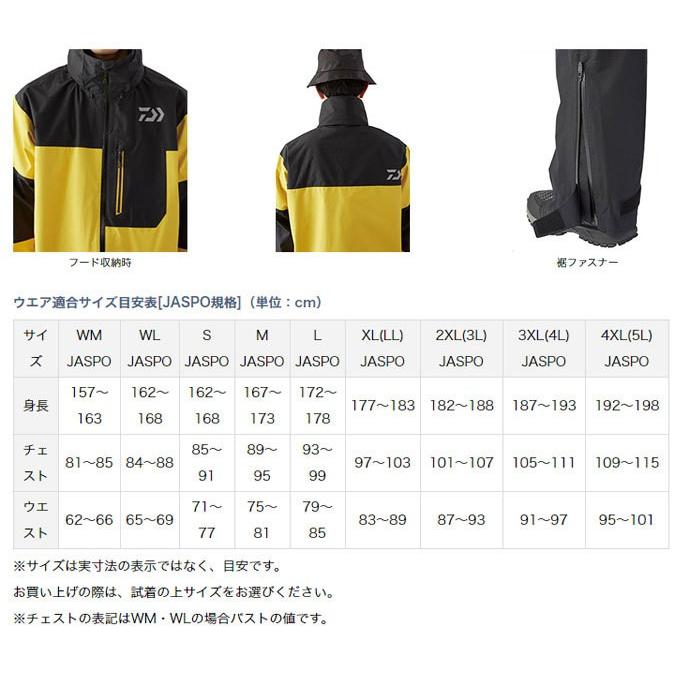 ダイワ 20 ゴアテックス レインスーツ DR-19020 レッド Ｌサイズ DAIWA（ダイワ） (7)【目玉商品】ダイワ ゴアテックス インフィニアム