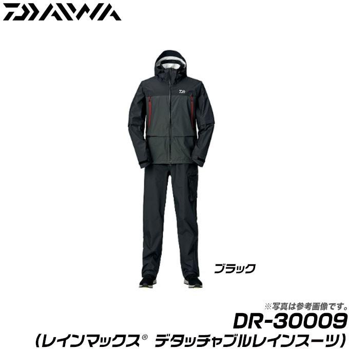 DAIWA(釣り) 【目玉商品】ダイワ DR-30009 レインマックス DAIWA(釣り) 【目玉商品】ダイワ DR-30009 レインマックス