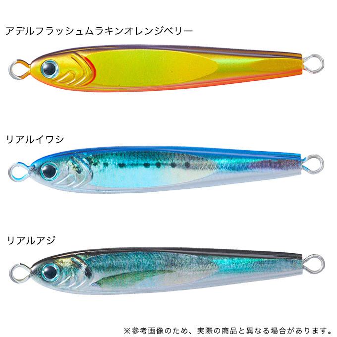 豪華で新しい ダイワ ソルティガ Tgベイト 80g アデルフラッシュカラー リアルカラー メタルジグ 5 Materialworldblog Com