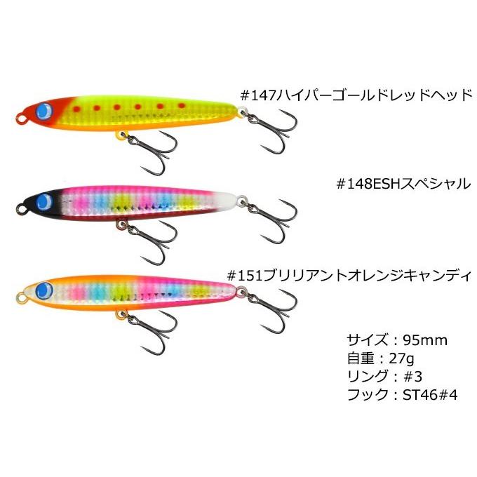 JUMPRIZE（ジャンプライズ） (エクリプス限定カラー) ぶっ飛び君 95S