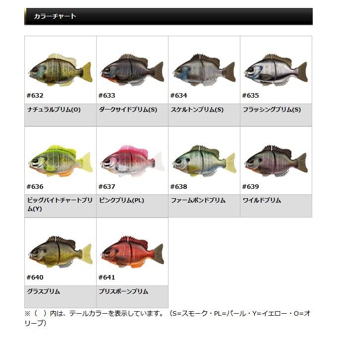 EverGreen（エバーグリーン） 【取り寄せ商品】 ブリムスライド