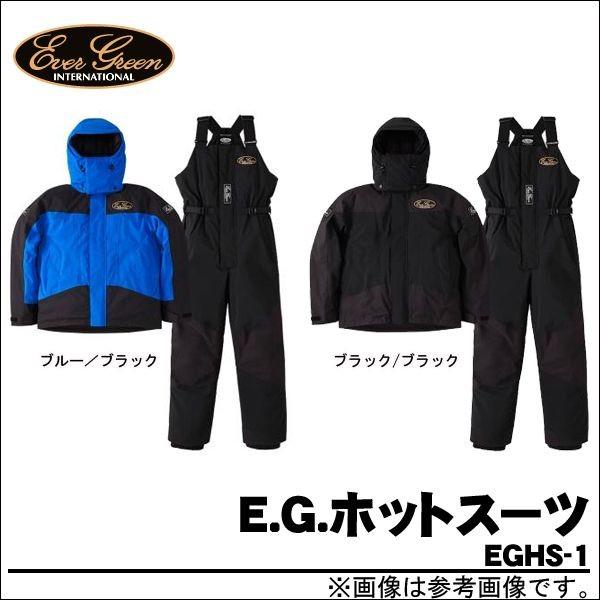 EverGreen 【取り寄せ商品】 エバーグリーン E.G.ホットスーツ （EGHS