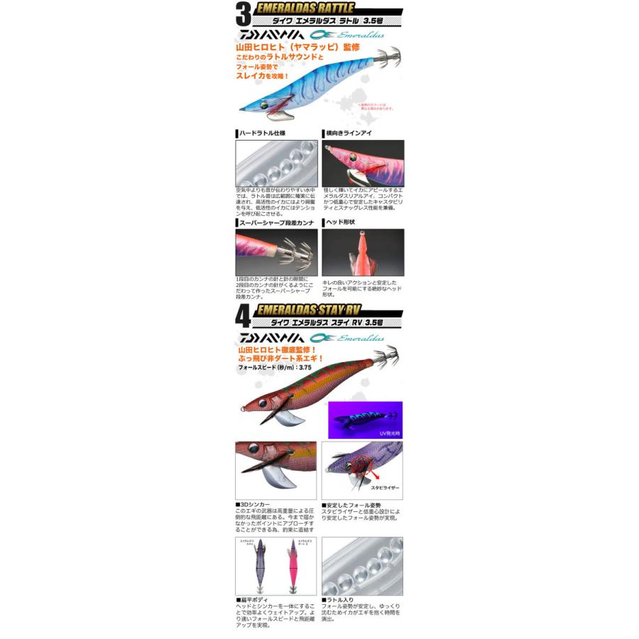 期間限定送料無料 エギング入門セットex メジャークラフト ロッド リール エギ12個 その他用品セット き決済 E2 国産 Www Muslimaidusa Org