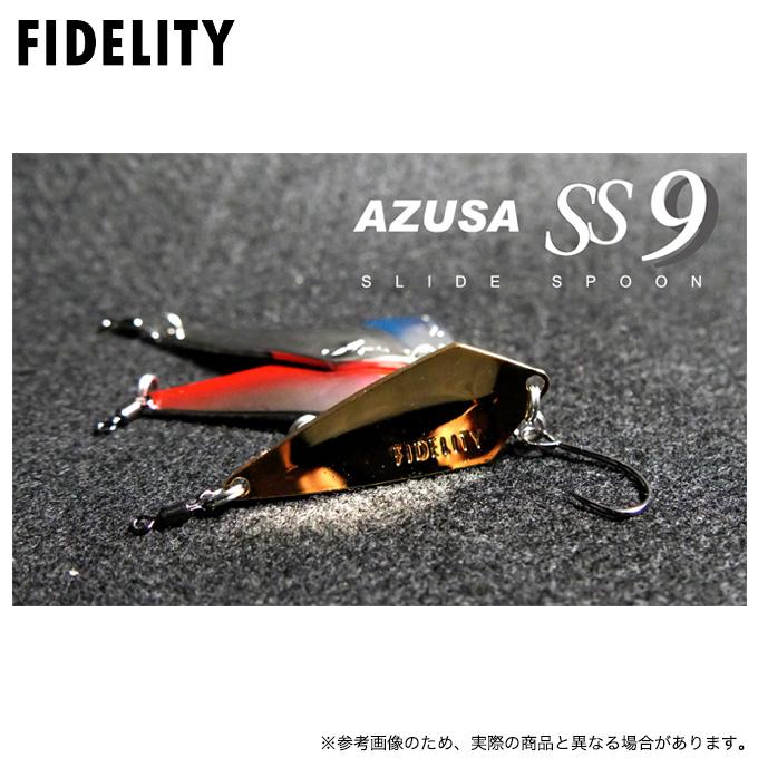 FIDELITY (フィデリティー) Azusa SS9 スライドスプーン (ソルト 