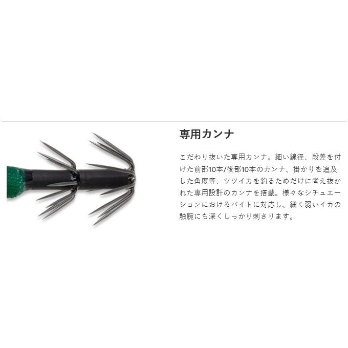 マルキュー フィッシュリーグ エギリー ダートマックス オモリグ マルキュー フィッシュリーグ エギリー ダートマックス オモリグ