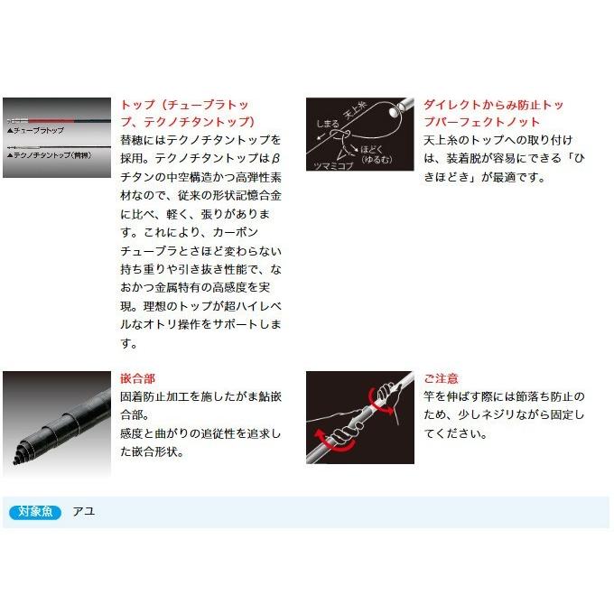 Gamakatsu 【取り寄せ商品】 がまかつ がま鮎 ファイン Gamakatsu 【取り寄せ商品】 がまかつ がま鮎 ファイン