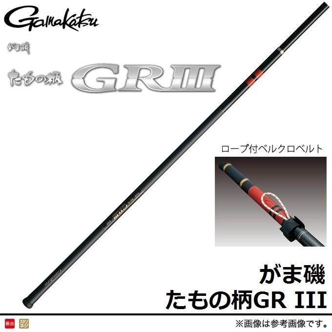 Gamakatsu 【取り寄せ商品】 がまかつ がま磯 たもの柄GR III (5.0m 