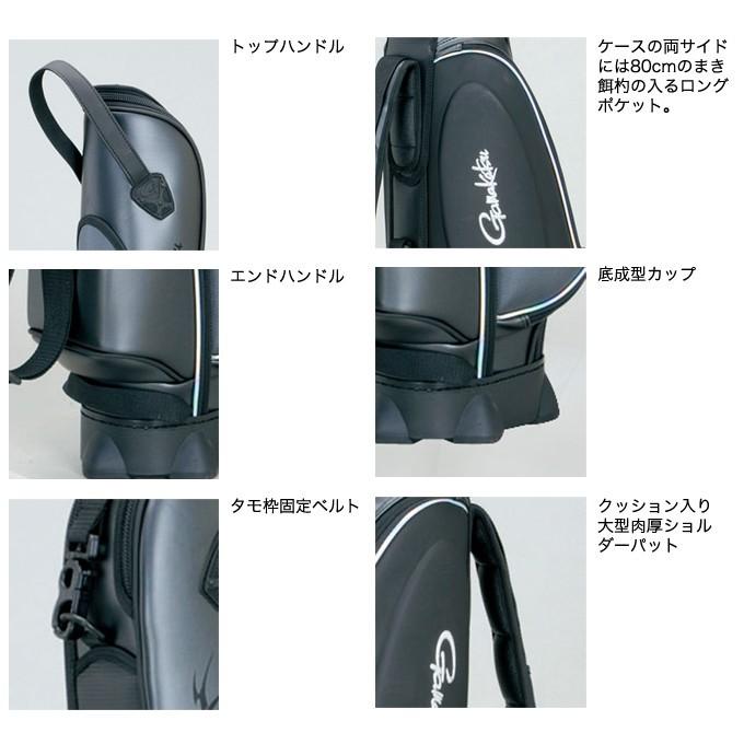 磯釣り がまかつ竿 竿 ケース がまかつ スリムロッドケースGC 291 入荷