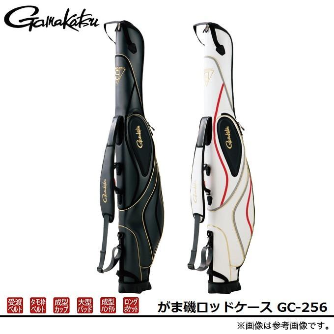 Gamakatsu がまかつ がま磯ロッドケース (GC-256)(2015年モデル Gamakatsu がまかつ がま磯ロッドケース (GC-256)(2015年モデル