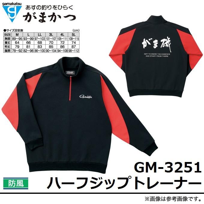 Gamakatsu（がまかつ） 【目玉商品】がまかつ ハーフジップトレーナー