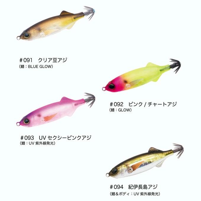 8)ジークラック 鯵助 60mm (イカメタル専用ドロッパー) / 【Σ01