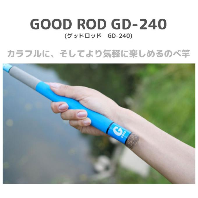 JACKALL（ジャッカル） グッドロッド GD-240（のべ竿）セット +おまけ