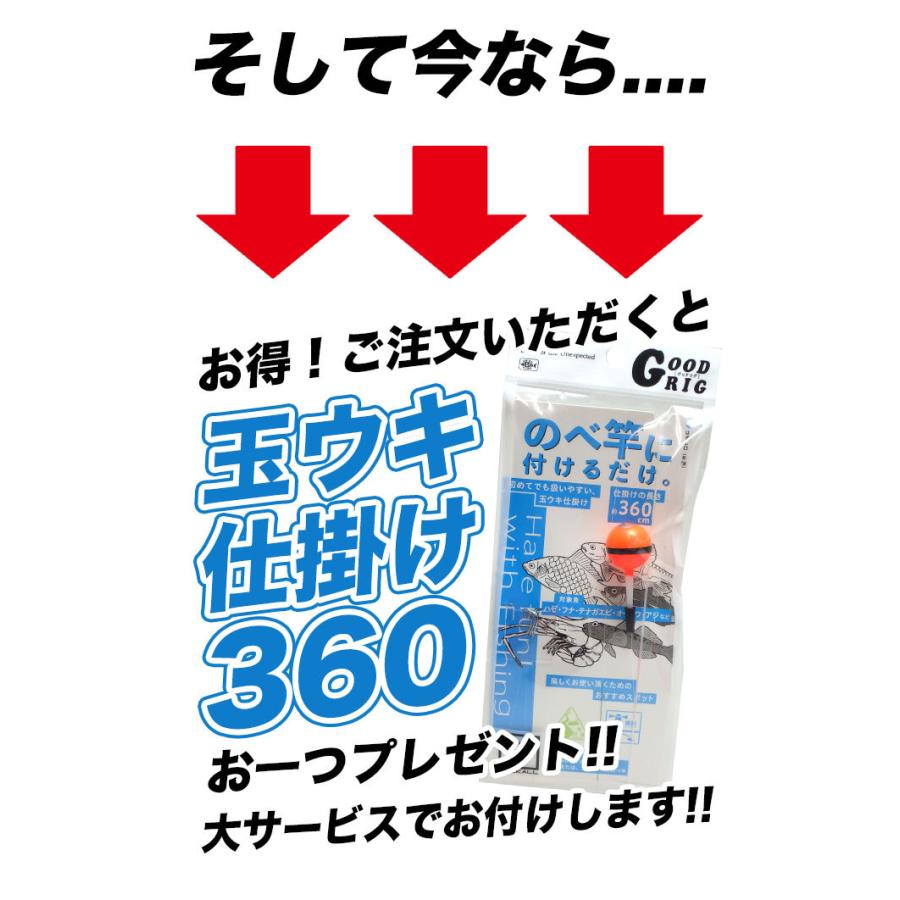 ジャッカル グッドロッド Gd 360 のべ竿 セット おまけ付き 玉ウキ仕掛け360 5 Gd 360 つり具のマルニシyahoo ショップ 通販 Yahoo ショッピング