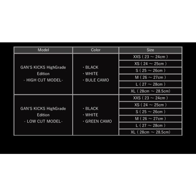 GAN CRAFT（ガンクラフト） 【目玉商品】ガンクラフト GAN'S KICKS
