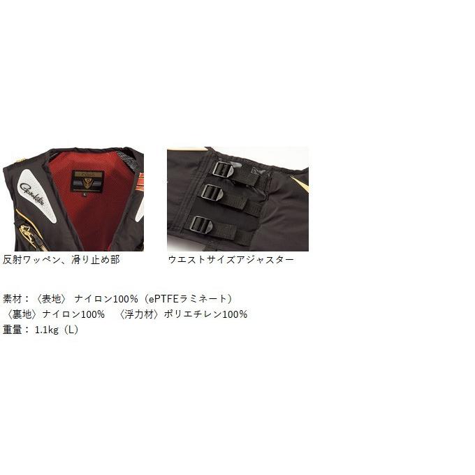 Gamakatsu がまかつ ウィンドストッパー(R)フローティングベスト Gamakatsu がまかつ ウィンドストッパー(R)フローティングベスト