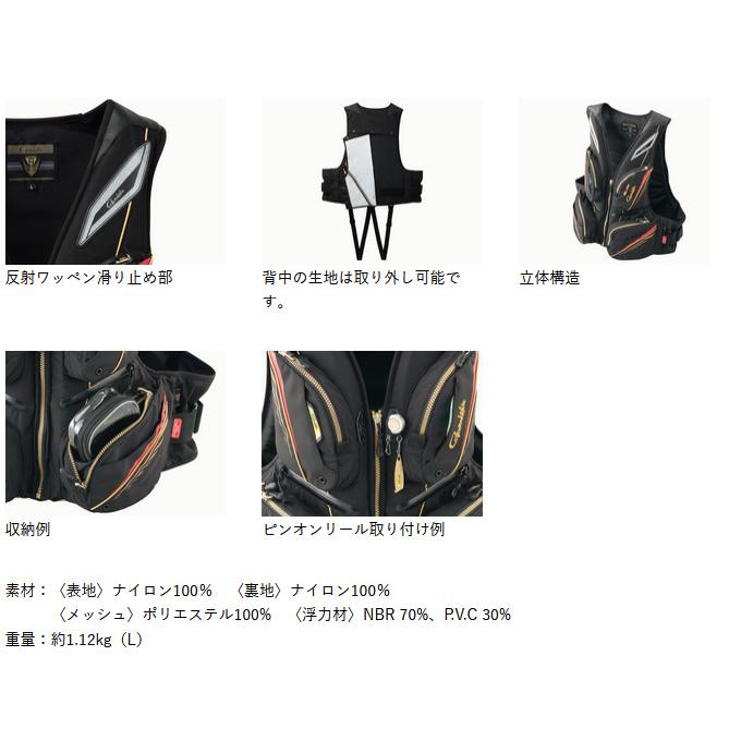 Gamakatsu 【取り寄せ商品】 がまかつ ウィンドストッパー(R