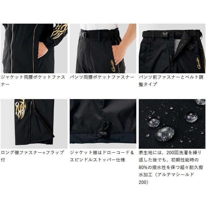 Gamakatsu（がまかつ） 【目玉商品】がまかつ アルテマシールド200