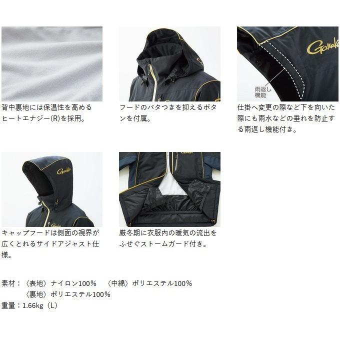 Gamakatsu（がまかつ） 【目玉商品】 アルテマシールド200