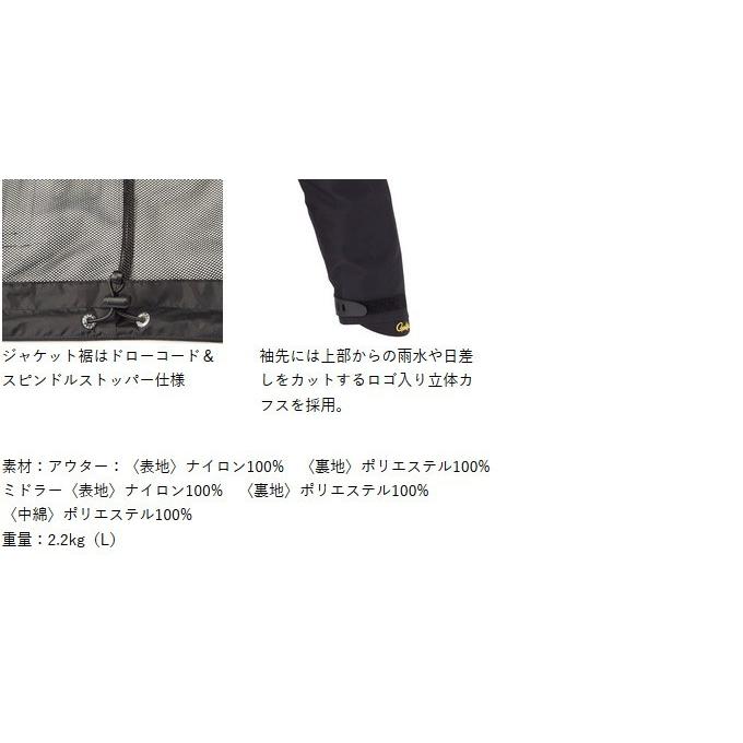 Gamakatsu（がまかつ） 【取り寄せ商品】がまかつ ゴアテックス(R