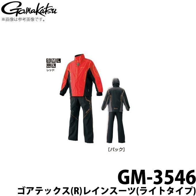 がまかつGamakatsuゴアテックスレインスーツ ライトタイプ GM3546赤