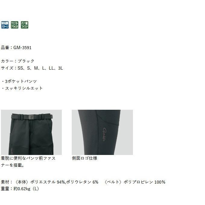 Gamakatsu（がまかつ） 【取り寄せ商品】がまかつ EWフィッシング