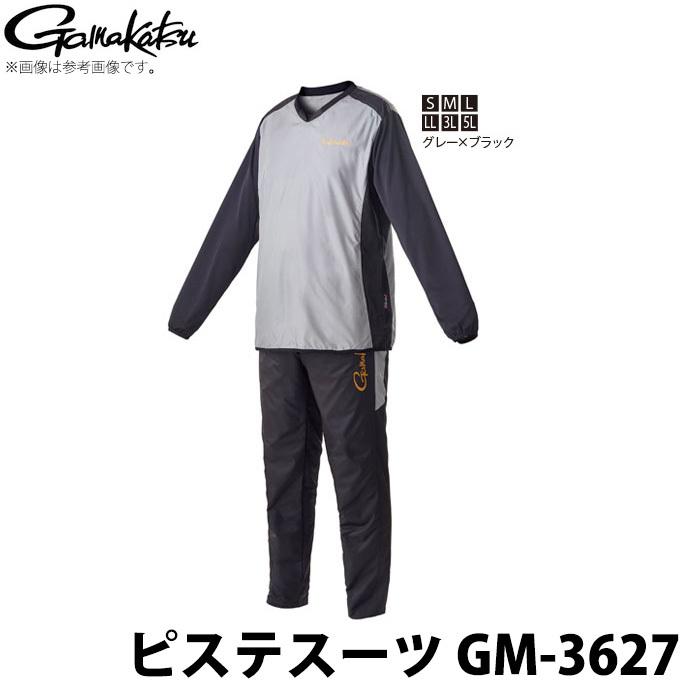 がまかつ/Gamakatsu ピステスーツ GM-3627 防寒上下 セットLL 【公式通販】