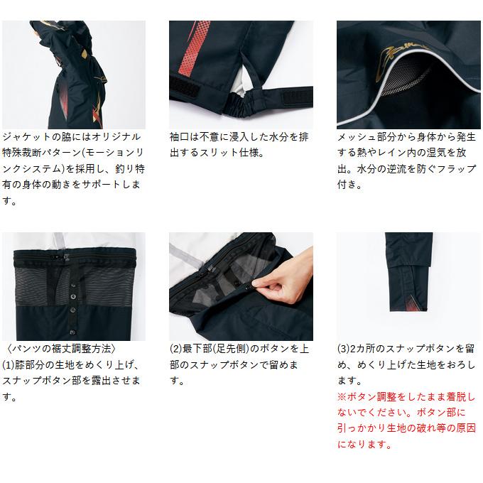 Gamakatsu（がまかつ） 【目玉商品】がまかつ フィッシングレイン