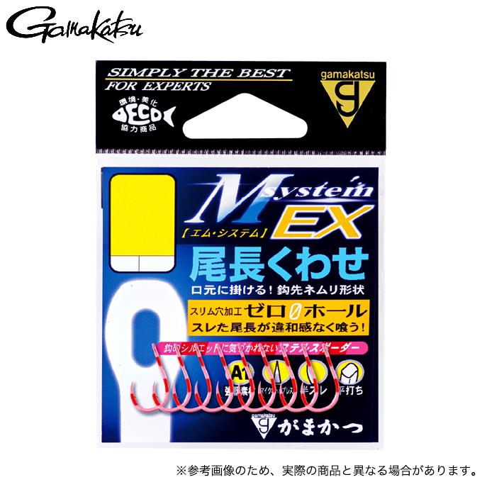 がまかつ A1 MシステムEX 尾長くわせ (品名コード：68-961) バラ針 
